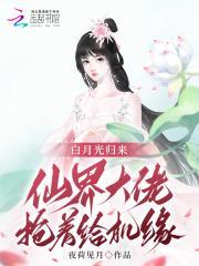 诸天开局生化危机开始
