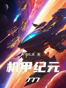 诸天开局生化危机百度百科