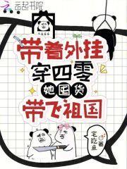 逆天武道霍宇