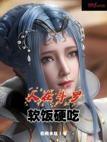 大逍遥境界