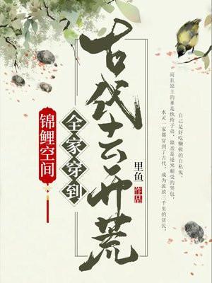 大逍遥游