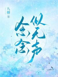 我家植物园风靡全星际免费