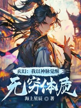 逍遥道士头像