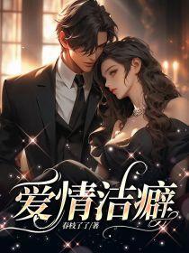 超级医神女婿 叶落追秋