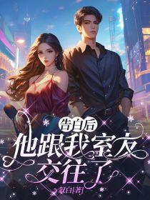 都市绝世仙尊