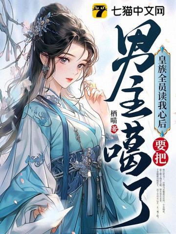 重回九零后我家成了豪门 盼星星txt