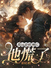 都市绝世仙医