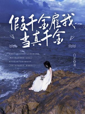 七十年代之长姐当家