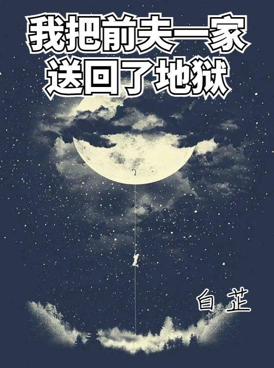 行不得野楚怜想干什么