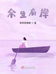 万世尊宠免费阅读全文