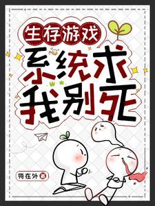 关上门以后免费阅读