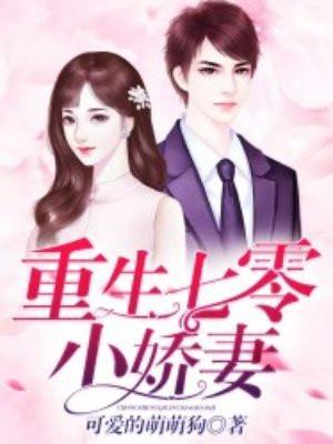 末日之血牛召唤师免费阅读