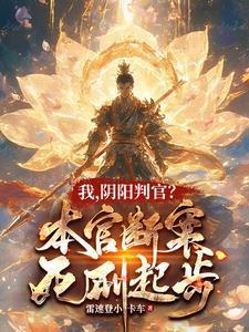 来者不善金丙