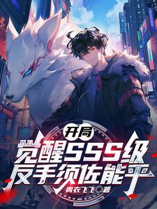 时间暂停以后我为所欲为(无限)