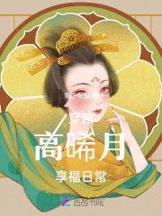 冰封末世张奕