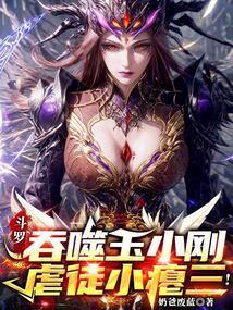 冰封末世全集完整版