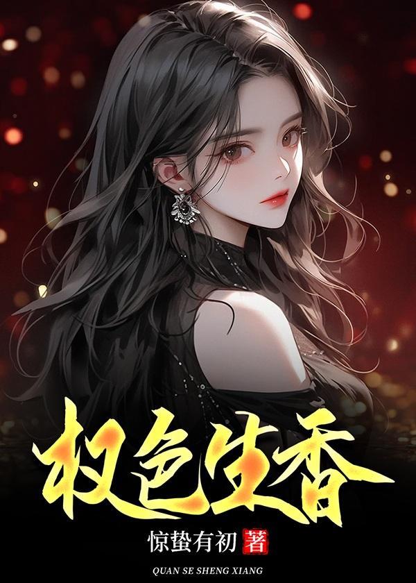 一口气看完冰封末世