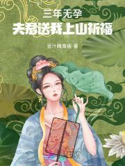 都市仙王漫画