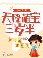 都市贴身仙王
