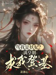 都市仙王免费阅读
