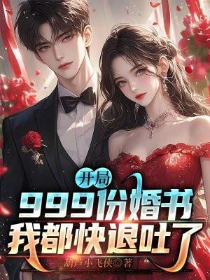 末世重生之凿冰讲的什么