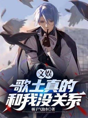 一品丫头顾容珩