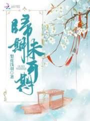 我是魔鬼吗TXT