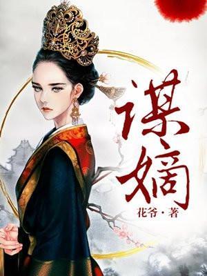 倚天屠龙之傲狂电影在线观看