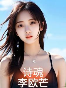 倚天屠龙之傲狂 txt
