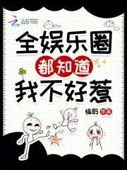 张凡一觉醒来穿越成崇祯