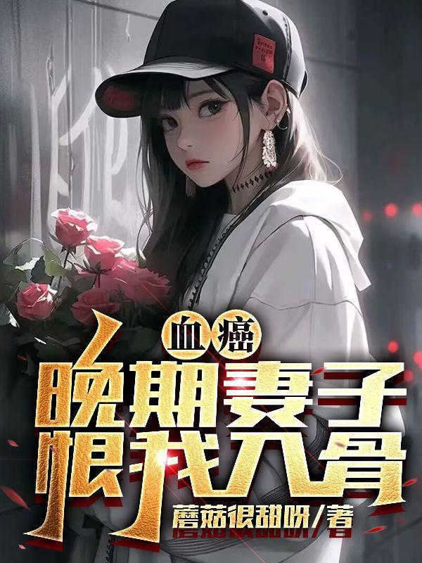 逆天修真少年