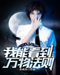 重生之逆天修真