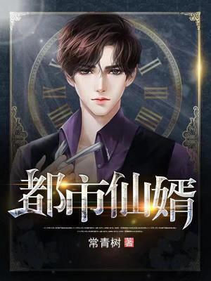 逆天修真狂徒