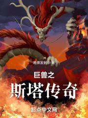 逆天修真弃少