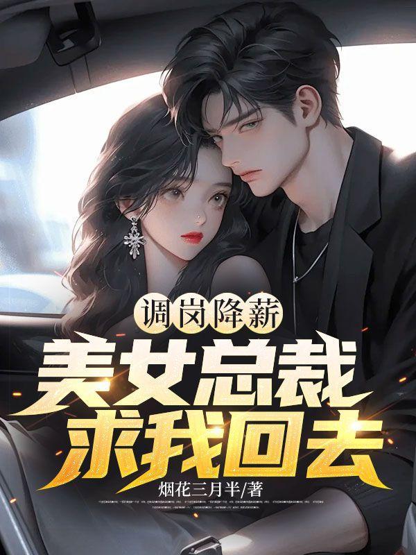 超级戒指多米诺