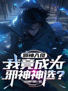 清穿锦鲤十四福晋全文免费阅读