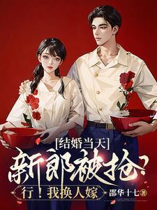 你师父我人傻钱多完结了吗
