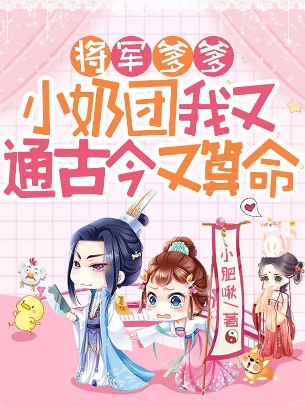你师父我人傻钱多免费阅读