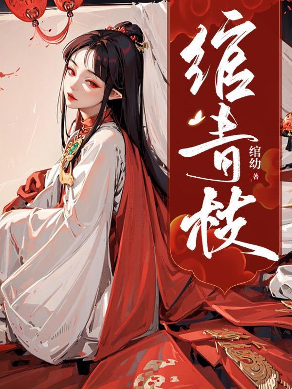 封神榜诛仙阵