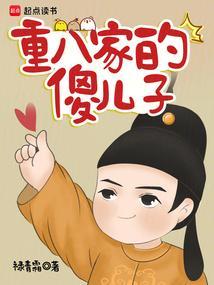 修真妖孽混都市