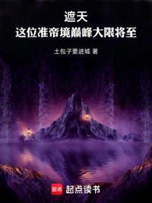 神医下山之我有七个师姐