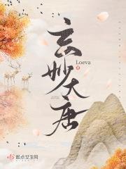 无敌仙帝在现代骨灰级烟鬼