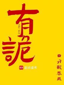 萌宝来袭总裁爹地太难缠短剧