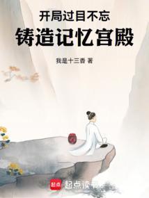 萌宝来袭总裁爹地太难缠txt