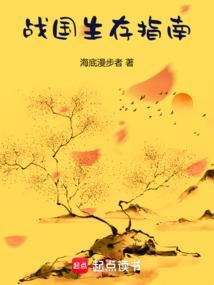 当咸鱼绑定了攻略系统TXT