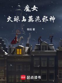 绑定咸鱼系统的女主