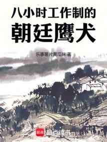 仙界纵横最白的乌鸦