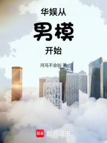 仙界纵横全文阅读