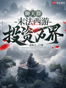 结爱南岳北关全文