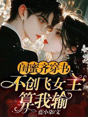 次元茶话会格格党